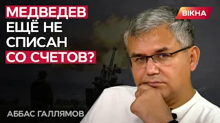 Кандидаты на пост НОВОГО ДИКТАТОРА. Медведев заменит Путина?