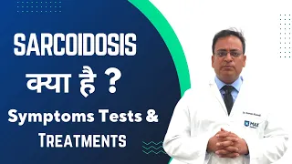 Sarcoidosis क्या है ? Symptoms Tests & Treatments  Dr. Naveen Kumar Ailawadi, MBBS, MD Pulmonologist