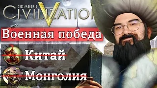 ЦИВИЛИЗАЦИЯ 5 🔥 Борьба за выживание 🔥 Травоман Цива