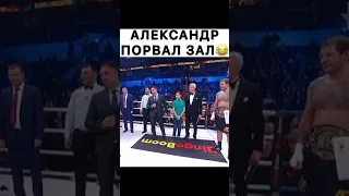 😂"Пролетел над гнездом кукушки" Александр Емельяненко