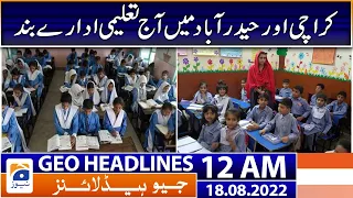 Geo News Headlines 12 AM - Educational institutions closed today | 18 August 2022