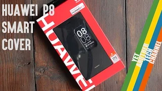 Huawei P8 Smart Cover Review