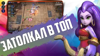 9 ХАНТЕРОВ С НОВОЙ СПОСОБНОСТЬЮ! НОВЫЕ ОХОТНИКИ в Auto Chess Mobile Season 10!