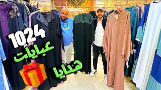 الهدايا 🎁أقمشة🧢 تمور 🌴الذهب 🤴ساعات ⌚️مجسمات ⚜️بالمدينة المنورة للضيوف الرحمان