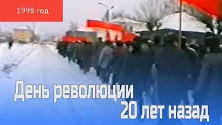 101-й годовщине Великой Октябрьской Социалистической Революции посвящается