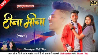 TEENA MENNA || NEW NAGPURI REMIX SONG  2023 ||SINGER KAPPU NAYAK&PRITY BARLA । @its_nandkishor__