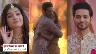 GHKKPM New Promo 8th June: Ishaan-Savi's Last Hug | Ishaan To Die, Savi's New Beginnings