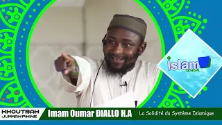 KHOUTBAH IMAM OUMAR DIALLO H.A |  La Solidité du Système Islamique | صلابة النظام الإسلامي