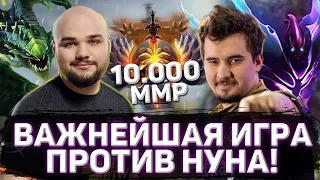 ДАХАК АПНУЛ 10 000 ММР! РЕШАЮЩАЯ ИГРА НА СПЕКТРЕ ПРОТИВ НУНА! / Daxak Dota