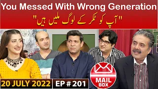 Mailbox with Aftab Iqbal | 20 July 2022 | Episode 201 | Aftabiyan