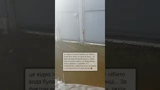 😢 В Днепре затопило дома, улица Перевоз, Амур-Нижнеднепровский район Днепр