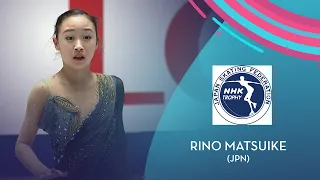 Rino Matsuike (JPN) | Women FS | NHK Trophy 2021 | #GPFigure