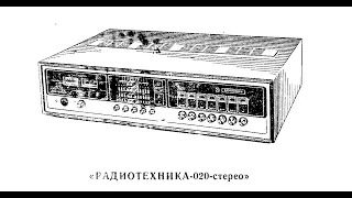 Радиотехника УКУ-020 ч.1 - обзор, ремонт, установка защиты