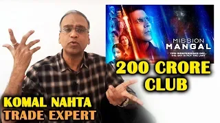 200 CRORE! Mission Mangal Becomes Akshay Kumar's 1st Film | Trade Analyst Komal Nahta Reaction