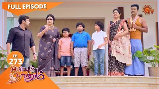 Abiyum Naanum - Ep 273 | 18 Sep 2021 | Sun TV Serial | Tamil Serial