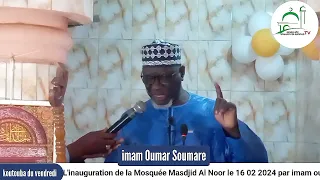 sermon du vendredi Achieck imam oumar soumare le 16 02 2024.