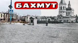 Бахмут. Собор Троицы