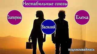 Василий и женские имена  Какие женские имена подходят