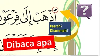 Belajar tanda baca Alquran eps 07 (hamzah washal dibaca kasrah/dhammah)