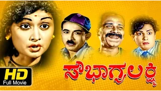 Kannada Superhit Movie Full HD Sowbhagya Lakshmi | Vishnuvardhan, Lakshmi | Kannada Old Movies