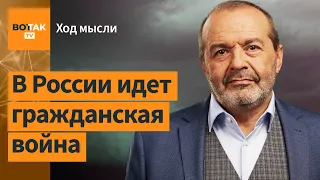 Шендерович: России не нужны свободные люди – из них получаются Навальные и Кара-Мурзы / Ход мысли