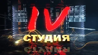 4 студия.  White Night Blues и Юрий Нестеренко [БЕЛАРУСЬ 4| Могилев]