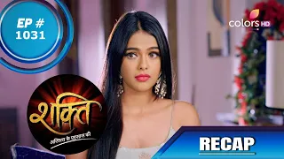 Shakti | शक्ति | Ep. 1031 | Recap