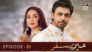 Mere Humsafar Season 2 - Episode 01 [Eng Sub] Farhan Saeed & Hania Amir | News | Dramaz ETC