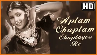 अप्लम चपलम चपलाई रे (एचडी) - Azaad गीत - दिलीप कुमार - मीना कुमारी - लता मंगेशकर -Filmigaane