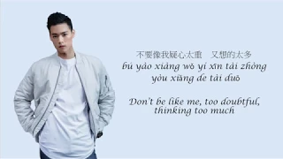 [Chin/Pinyin/Eng] Jeffrey Tung (董又霖) - Start to Miss You / 開始想你了 lyrics (因为遇见你 / Because of You OST)