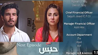 Habs Episode 30 | Teaser | Hubs drama review | ARY Digital Drama
