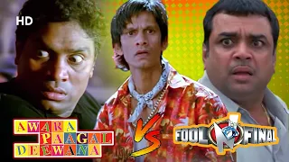 Awara Paagal Deewana v/s Fool N Final | Best of Comedy Scenes | Paresh Rawal - Akshay Kumar