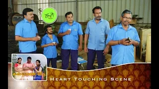 Heart Touching Scene | Dedicated To Foreign Workers|Kalyana Veedu| Tamil Serial