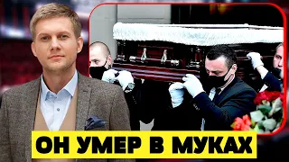 Умер В Москве Утром! Скончался Еще Один Заслуженный Артист России...