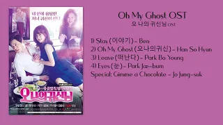 [Full Album] Oh My Ghost (오 나의 귀신님) OST | Park Bo Young | Cho Jung-Seok