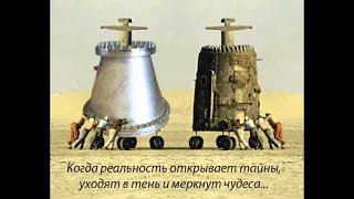 10.04.2023г Колтовой Николай Алексеевич о полетах в космосе без EmDrive Кушелева Александра Юрьевича