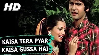 Kaisa Tera Pyar Kaisa Gussa Hai Tera | Amit Kumar, Lata Mangeshkar | Love Story Songs | Kumar Gaurav