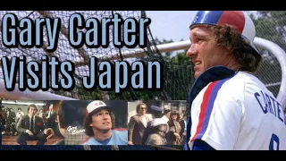 BASEBALL DOCUMENTARY: Gary Carter Visits Japan (1982)