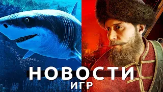 Новости игр! GTA 6, Смута, Autonauts vs Piratebots, Glaciered, Beyond Good & Evil 2, Avatar