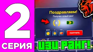 ПУТЬ ДО ЛИДЕРА НА БЛЕК РАША #2 - КАК ПОЛУЧИТЬ 3 РАНГ В АРМИИ НА BLACK RUSSIA? ФРАКЦИИ БЛЕК РАША