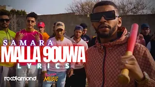 Samara - Malla 9ouwa (LYRICS/PAROLE/كلمات)