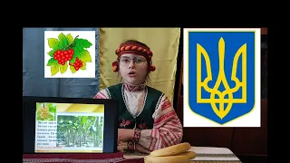 Біндас Ангеліна. Конкурс "Юний дослідник", номінація "Рослини навколо нас"