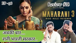 Maharani S3 Review | Huma Qureshi | Chaiaajkal