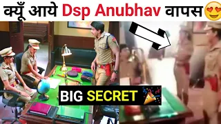 Kyun Aaye Wapas Dsp Anubhav | Big Secret | Maddam Sir Upcoming Big Update | New Scene Maddam Sir