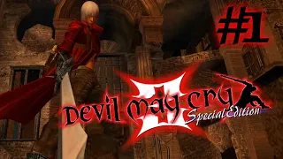 Devil May Cry 3 #1 [Прохождение, Без комментариев]