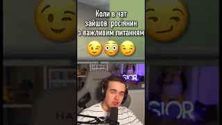 К рускім нормальна атносяца тут? ☺️🤯🤨