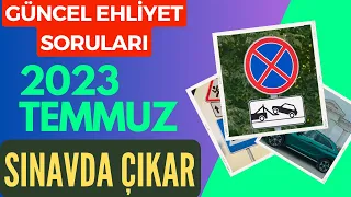 SINAVDA ÇIKAR / 2023 TEMMUZ EHLİYET SORULARI / EHLİYET SINAV SORULARI 2023 / GÜNCEL EHLİYET SORULARI