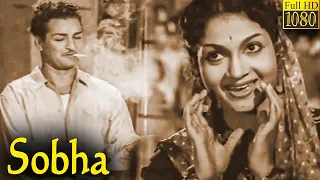 Sobha Full Movie HD | N. T. Rama Rao | Anjali Devi | Telugu Classic Cinema