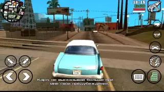 Gta San Andreas Мисия 14 Бегущий пес