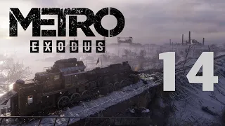 Метро Исход / Metro Exodus - Прохождение игры - Волга ч.10 - Бензоколонка [#14] | PC